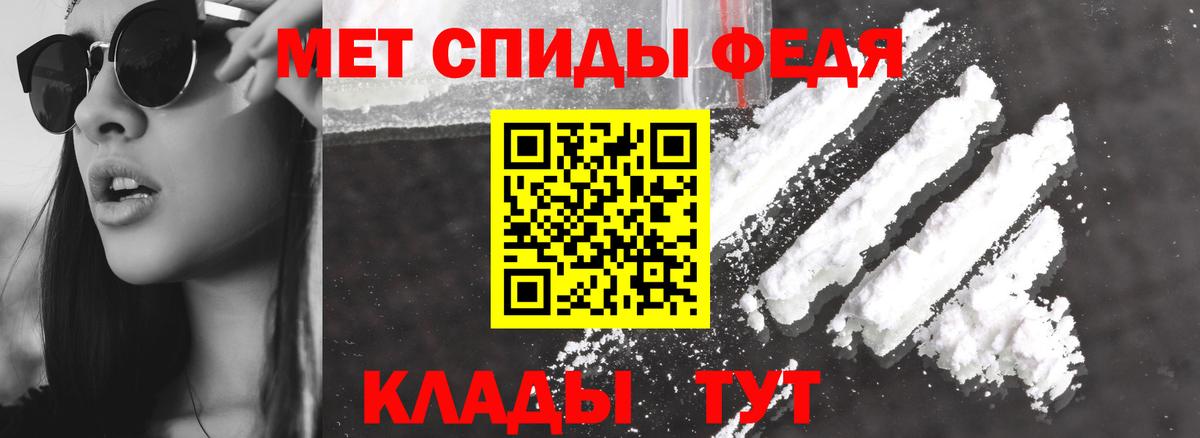 АМФЕТАМИН Розовый  АМФ  Сергиев Посад  Вход с VPN  АМФЕТАМИН 
