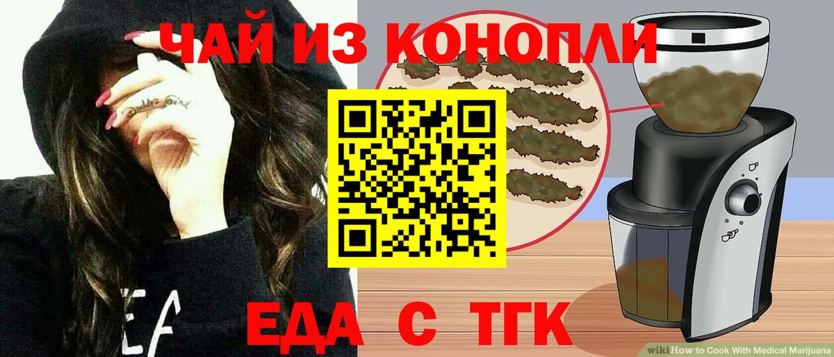 Canna-Cookies конопля  Вход с VPN  Сергиев Посад 