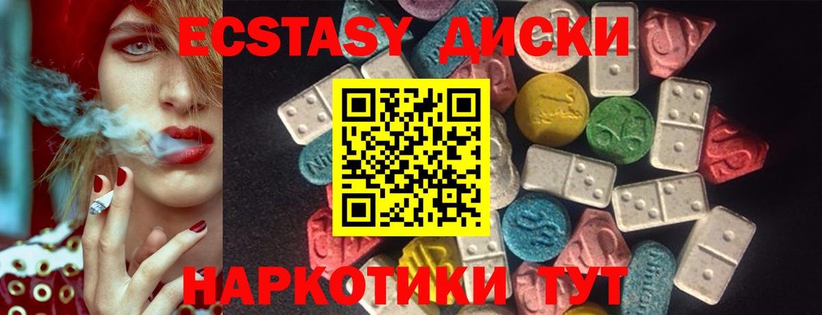 Марихуана  Вход с VPN  Мефедрон   Сергиев Посад  ГАШИШ  APVP СОЛЬ  