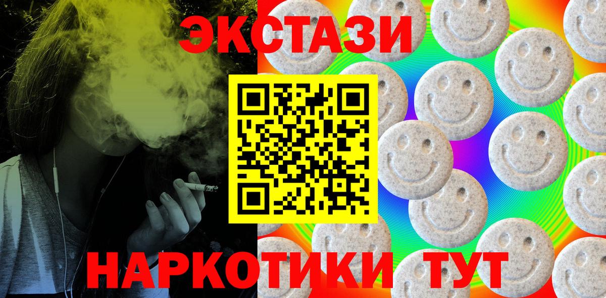 Ecstasy mix Сергиев Посад