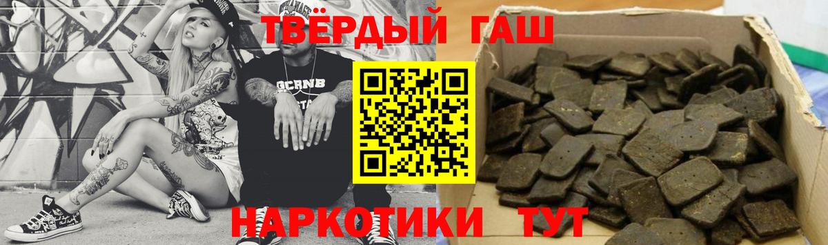 Гашиш  ГАШ ice o lator  Вход с VPN  Сергиев Посад  ГАШ убойный 