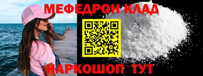 эйфоретик Пушкино