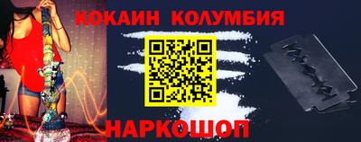 эйфоретик Пушкино
