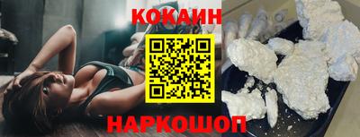 эйфоретик Пушкино