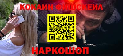 эйфоретик Пушкино
