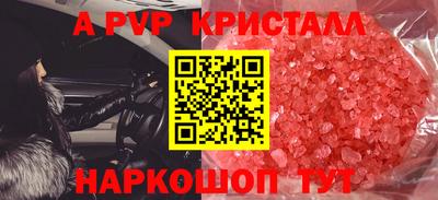 эйфоретик Пугачёв