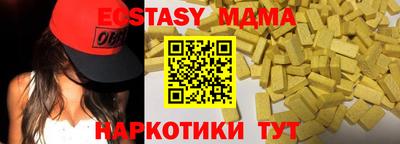 эйфоретик Пушкино
