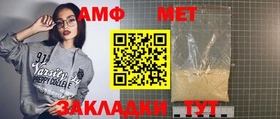 эйфоретик Пугачёв