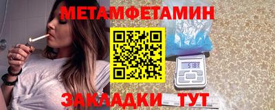 тгк Пыть-Ях