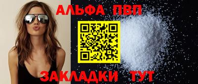 эйфоретик Пугачёв