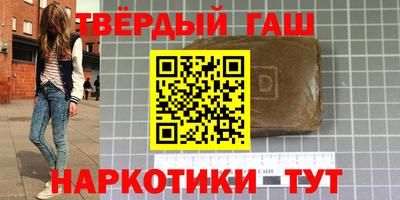 тгк Пыть-Ях