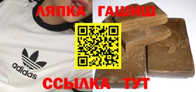 эйфоретик Пушкино