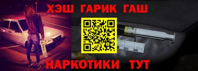 эйфоретик Пушкино