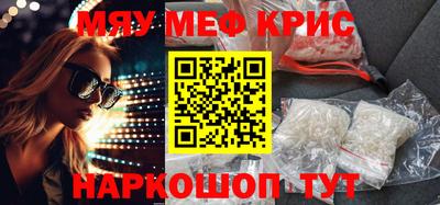 эйфоретик Пушкино