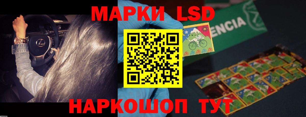 Сергиев Посад  ЛСД экстази кислота  Вход с VPN  LSD-25 экстази ecstasy 