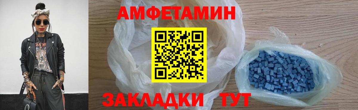 МЕТАМФЕТАМИН Декстрометамфетамин 99.9%  Вход с VPN  МЕТАМФЕТАМИН Декстрометамфетамин 99.9%  МЕТАМФЕТАМИН  Сергиев Посад 