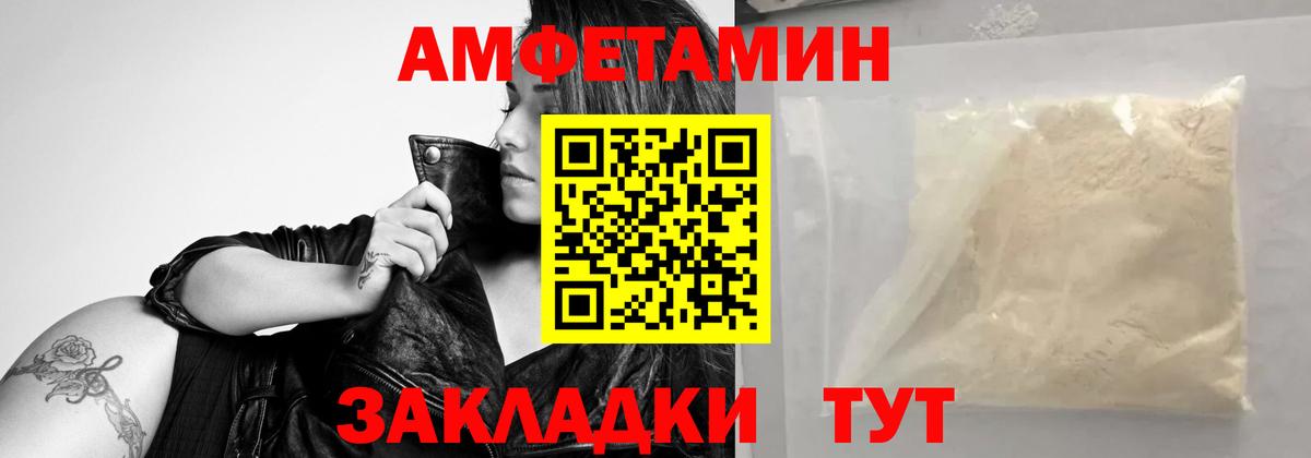 Первитин винт Сергиев Посад