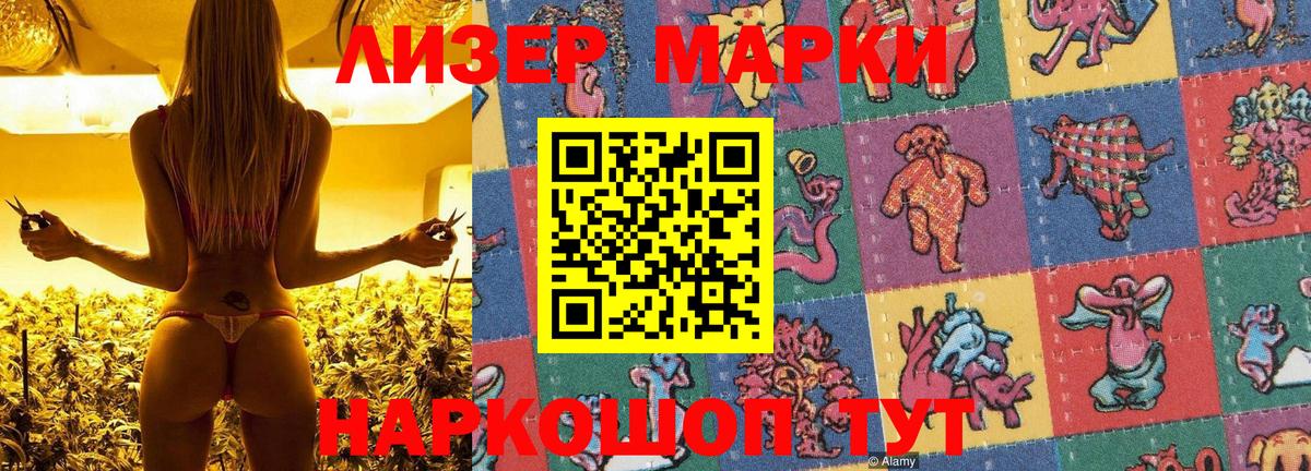 Марки NBOMe 1,5мг  Вход с VPN  Сергиев Посад  Марки NBOMe 1,5мг 