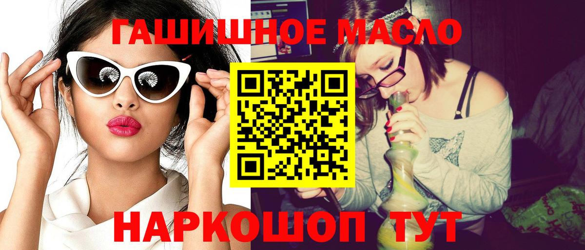 Alpha-PVP Сергиев Посад
