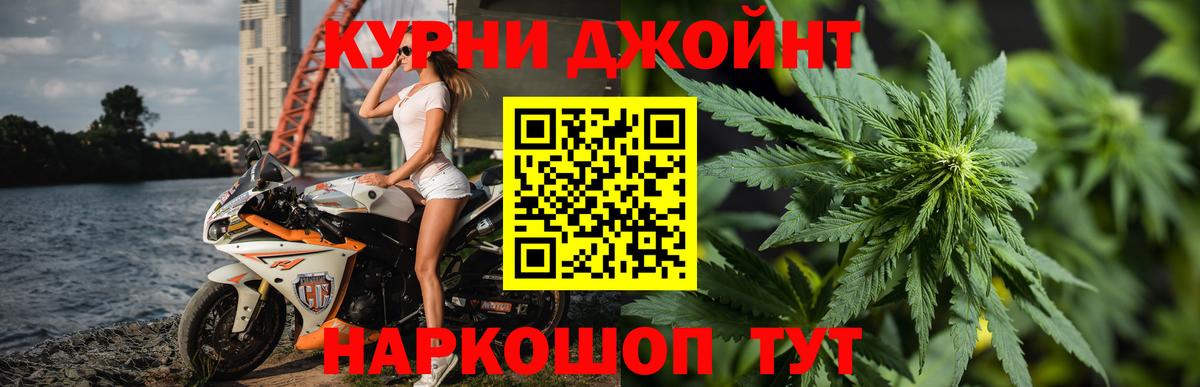 МАРИХУАНА THC 21%  Канабис Bruce Banner  Сергиев Посад  Бошки Шишки конопля  Вход с VPN 